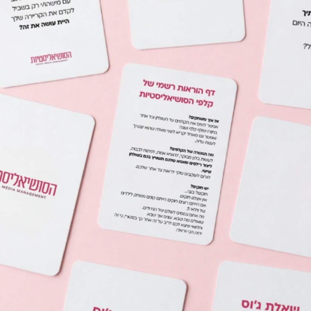 תקריב קלף