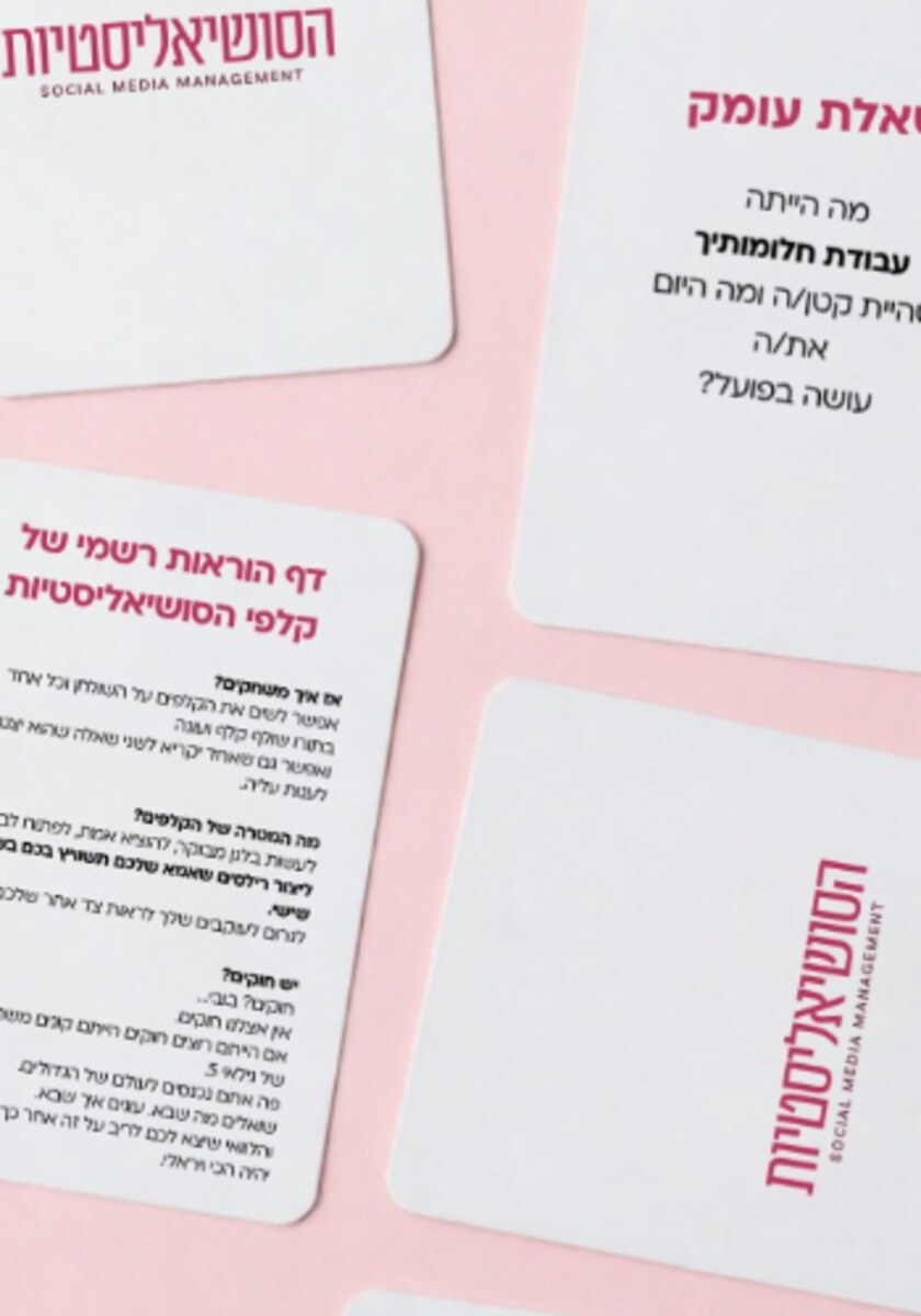 קלף יחיד