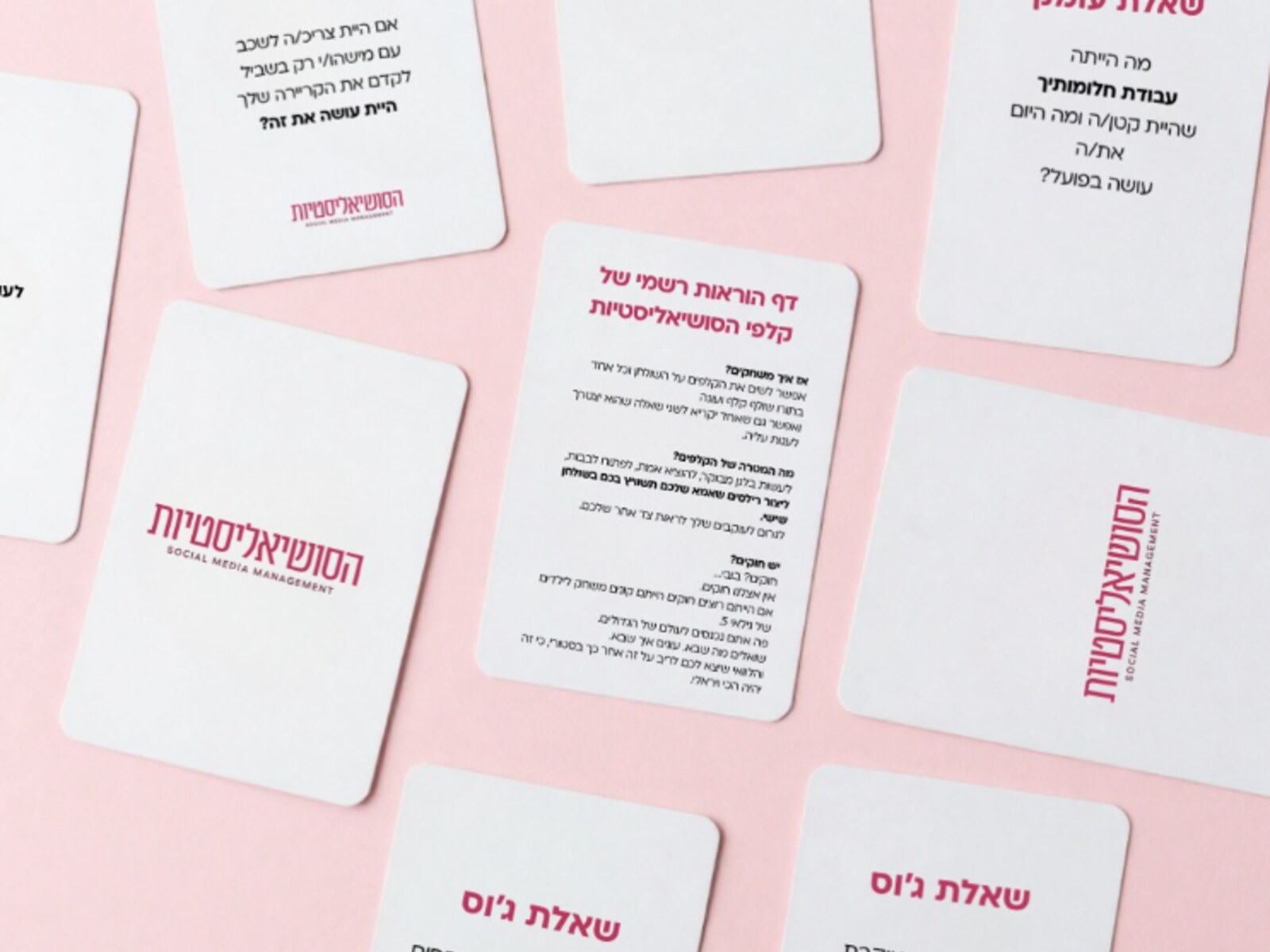קלפים פרושים